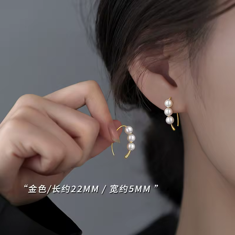 Classic Freshwater Pearl Stud Earrings with Sterling Silver Posts in Gold
